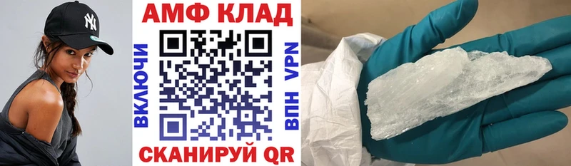 Amphetamine Premium Обь