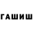 ГЕРОИН гречка Blayzer YT
