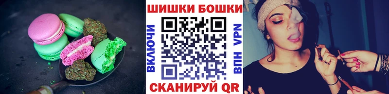 Еда ТГК конопля  OMG зеркало  Обь 