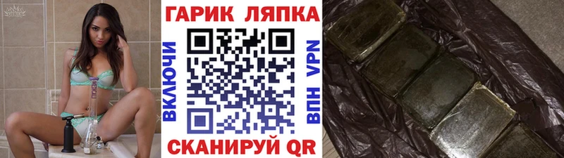 MEGA ССЫЛКА Обь ГАШИШ ice o lator цены наркотик