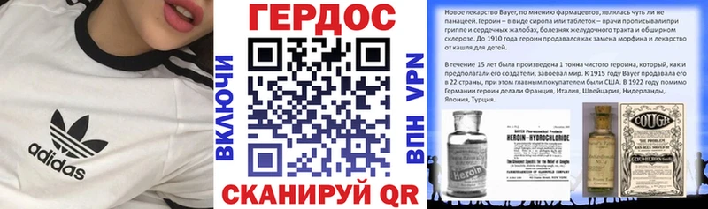 ГЕРОИН афганец  Обь 