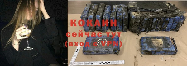 кокаин VHQ Беломорск