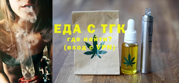 кокаин VHQ Беломорск