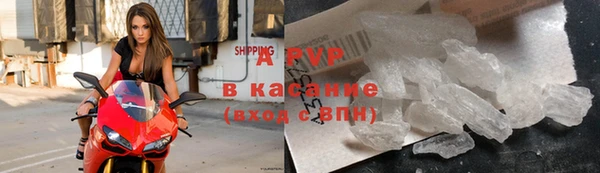 кокаин VHQ Беломорск