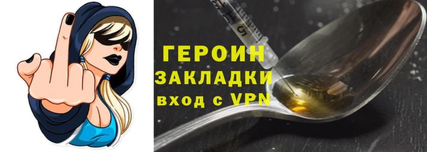 гидропоника Наволоки