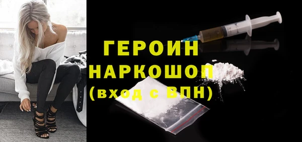 кокаин VHQ Беломорск