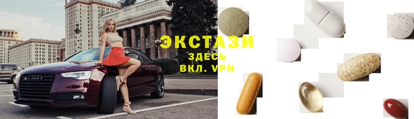 кокаин VHQ Беломорск