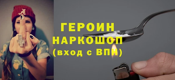 прущие грибы Белокуриха