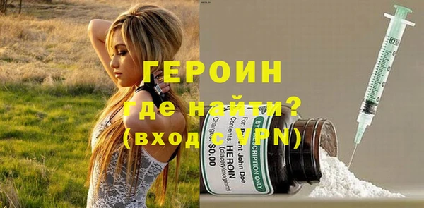 прущие грибы Белокуриха