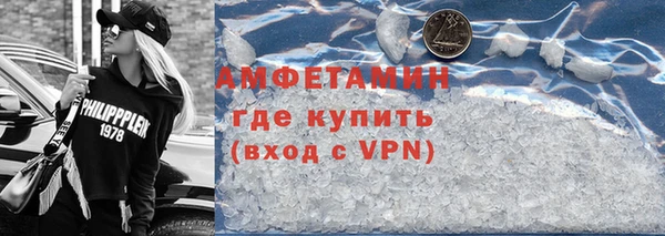 кокаин VHQ Беломорск