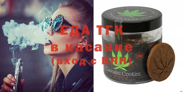 прущие грибы Белокуриха