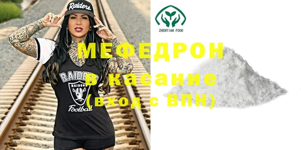 прущие грибы Белокуриха