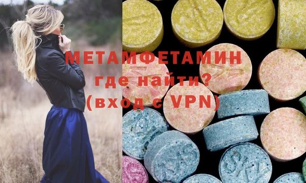 кокаин VHQ Беломорск