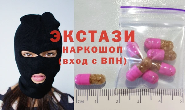 прущие грибы Белокуриха
