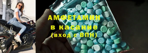 кокаин VHQ Беломорск