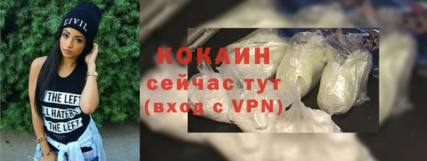 кокаин VHQ Беломорск