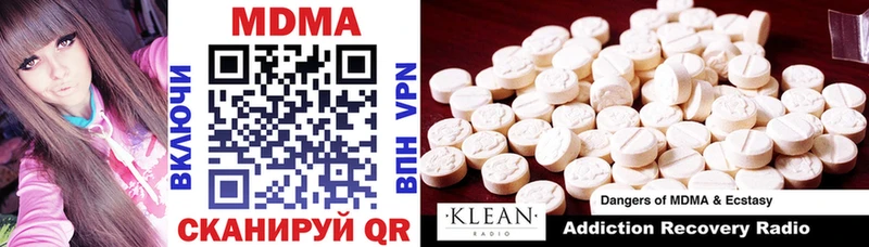 MDMA VHQ  Обь 
