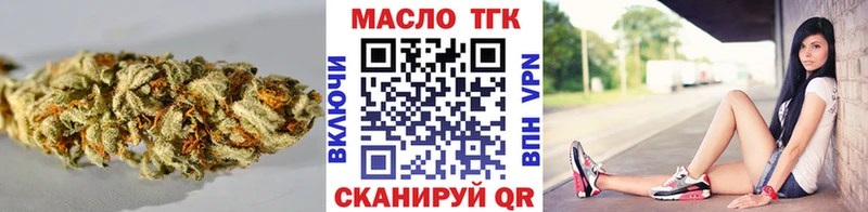 ТГК гашишное масло Обь