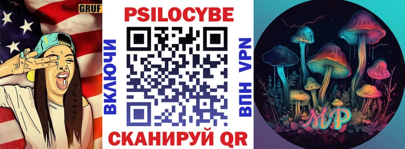 Псилоцибиновые грибы ЛСД  Обь 